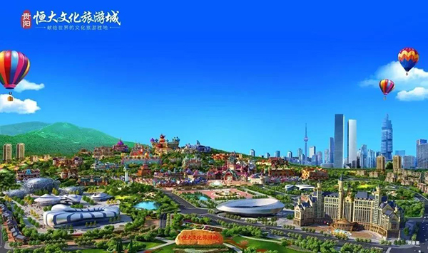 贵阳恒大文化旅游城二期住宅即将开盘-中国网地产