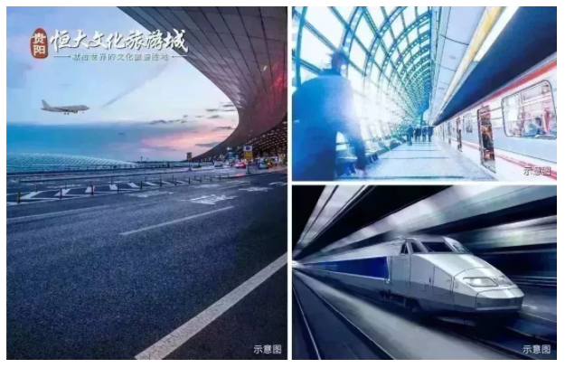 贵阳恒大文化旅游城业主巴士路线公布揭牌-中国网地产