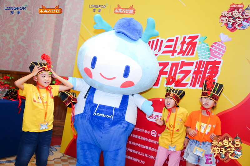 龙湖“小龙人计划”北京赛区开赛 超燃夏日趣味升级-中国网地产