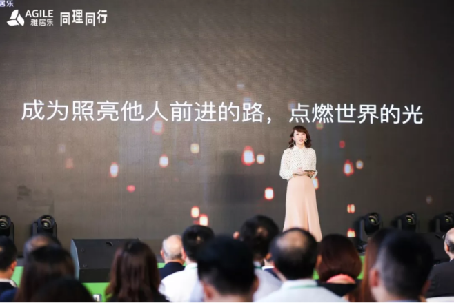 同理同行——雅居乐发布公益主题“同理心”-中国网地产