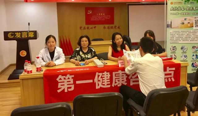 让老百姓享受有品质的生活 ，众扶健康进社区暑期系列公益活动在成都启动-中国网地产