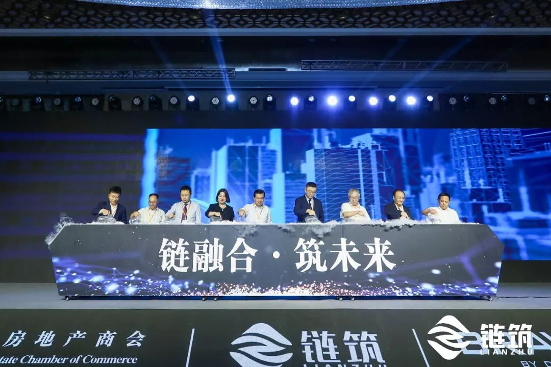第八届中国房地产产业链创新合作高峰论坛7月19日盛大召开-中国网地产
