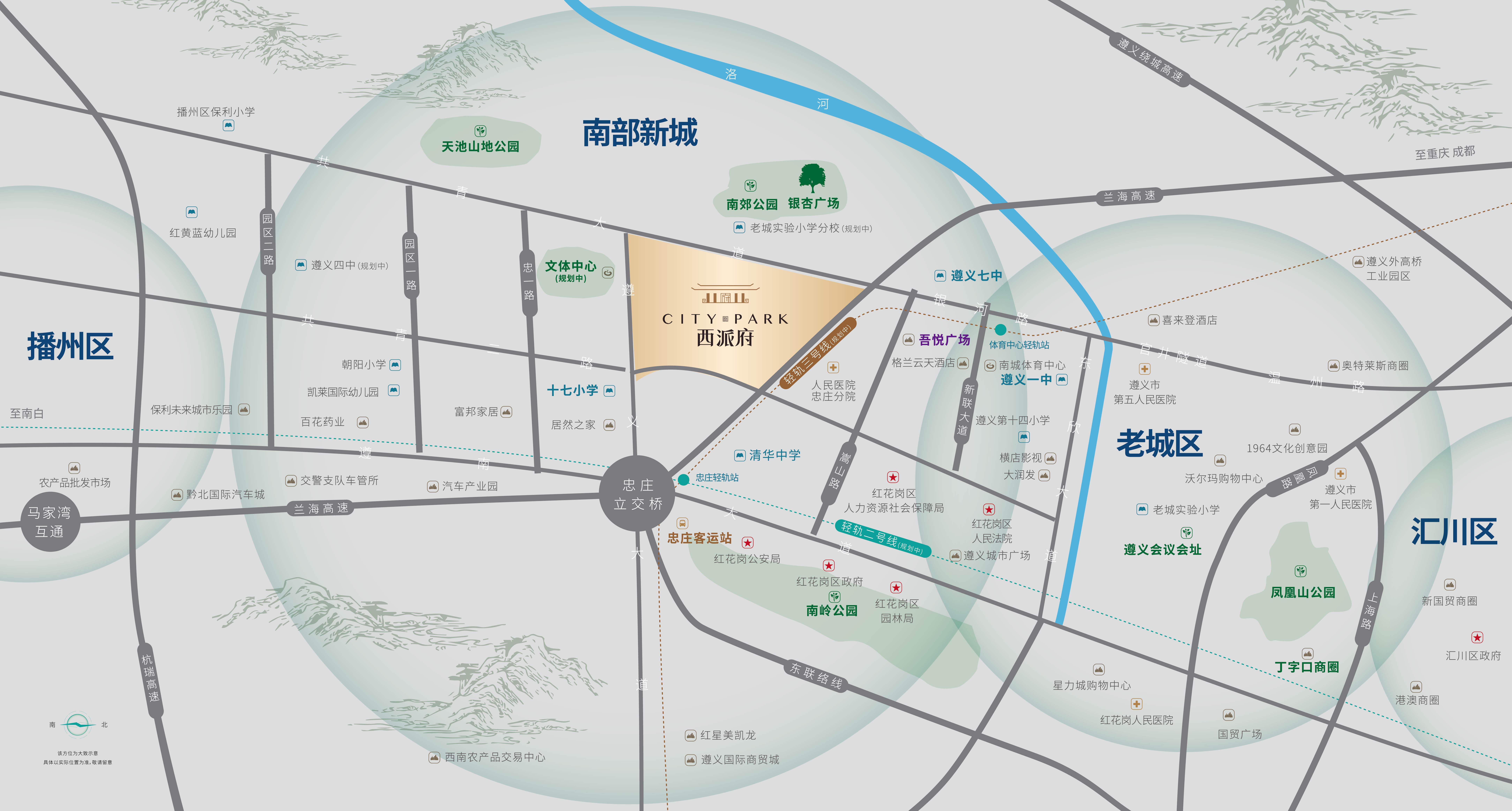 中国铁建·西派府：不到成渝不了解西派 不在遵义不知道红城-中国网地产