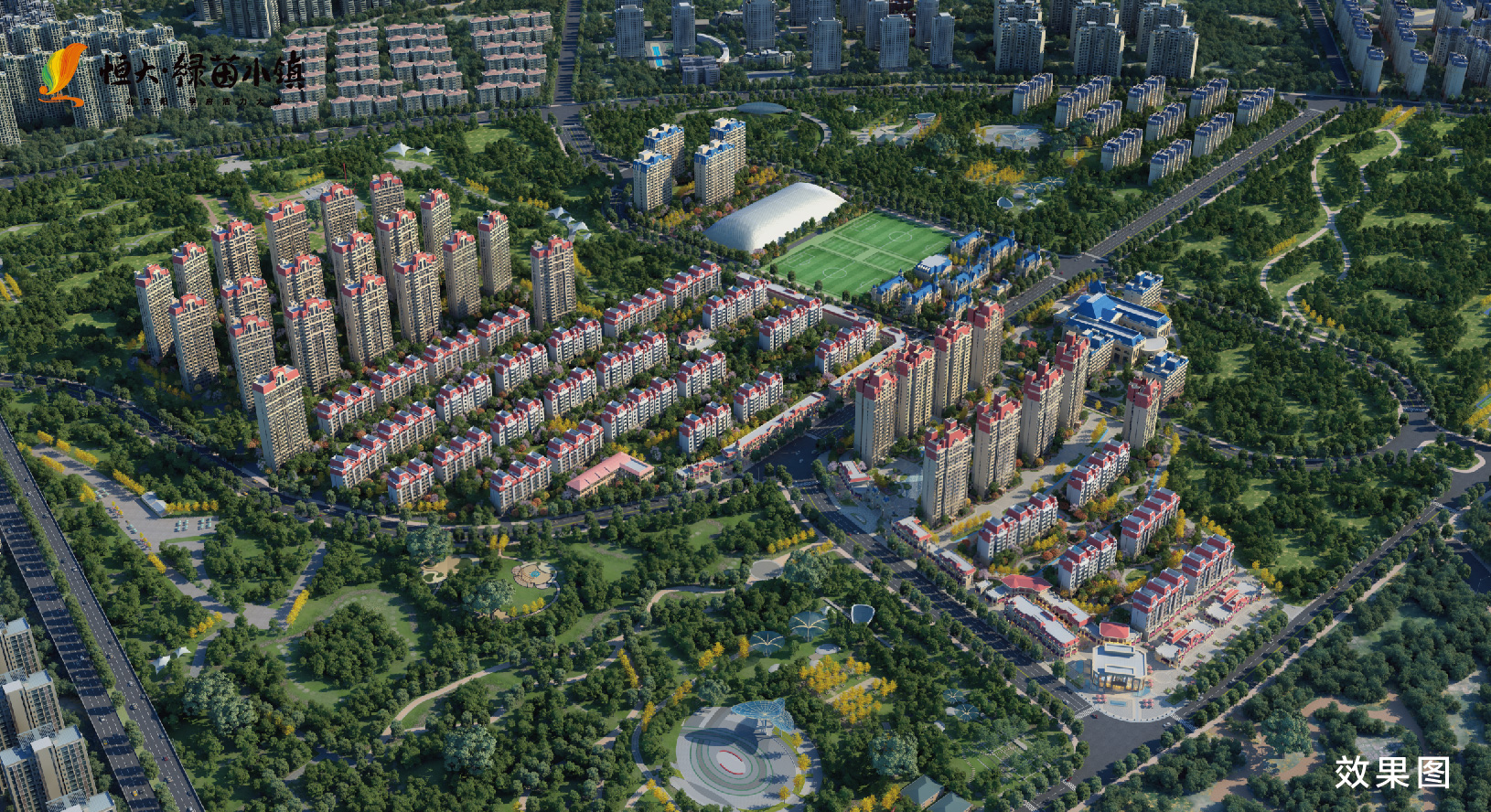 恒大·绿茵小镇|畅享运动乐趣 开启城市激情活力的新生活方式-中国网地产