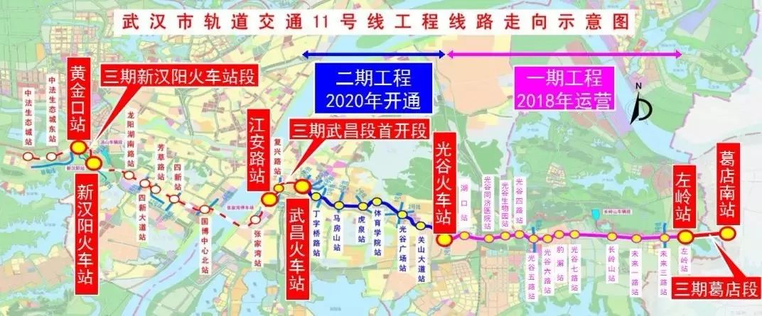 湖北地级市首个地铁项目正式开工！预计2021年完工-中国网地产