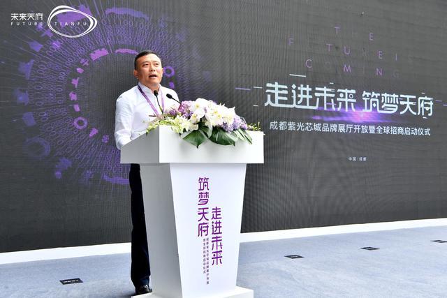 与成都共未来，紫光芯城助力成都产业升级-中国网地产