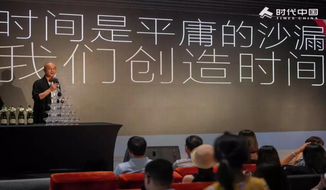 时代中国20周年特别展·成都站丨这个时代，属于生活艺术家~-中国网地产