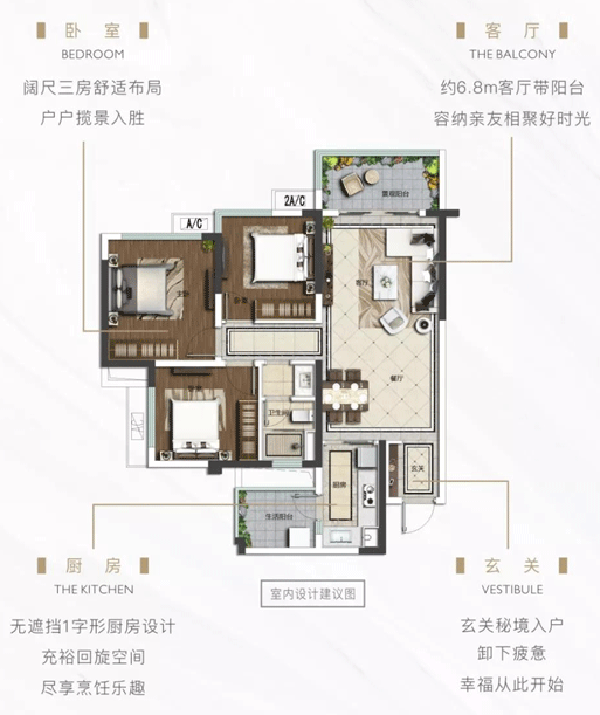 贵阳青秀2046装修住宅每平米9580元起-中国网地产