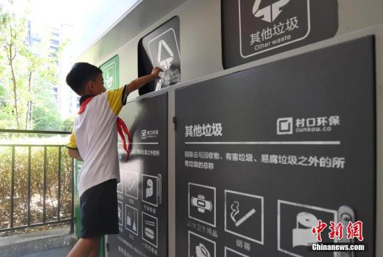 重庆将推垃圾分类 2022年建成全市生活垃圾分类处理系统-中国网地产