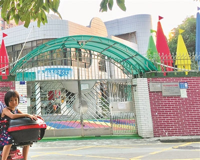 中山：新增小区配套幼儿园全部办成公办园-中国网地产