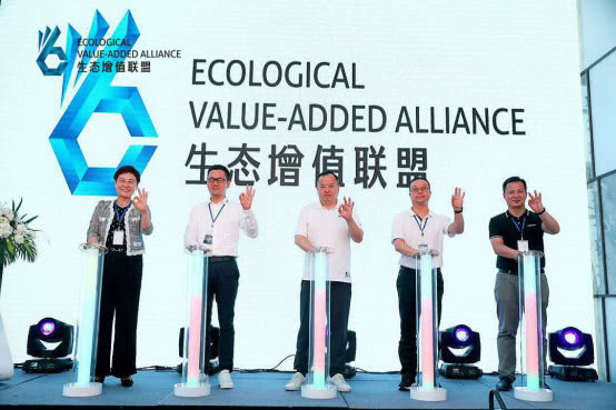 積極創新價值，助推跨界融合，生態增值聯盟正式成立-中國網地産