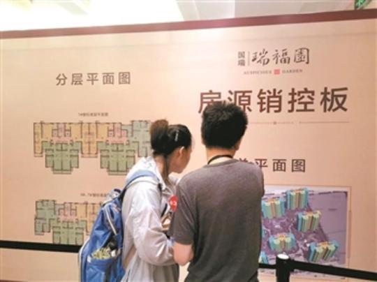 北京国瑞瑞福园共有产权房开始选房 -中国网地产