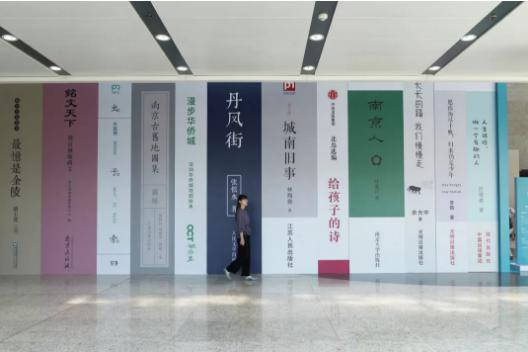 穿越书香隧道，在南京图书馆游遍一座城-中国网地产