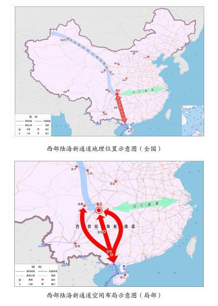 国家发改委印发《西部陆海新通道总体规划》-中国网地产