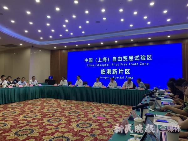 上海自贸区临港新片区实施细则将在下周公布-中国网地产