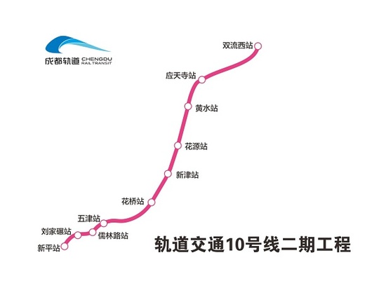 未来5年成都再建8条地铁新线路-中国网地产