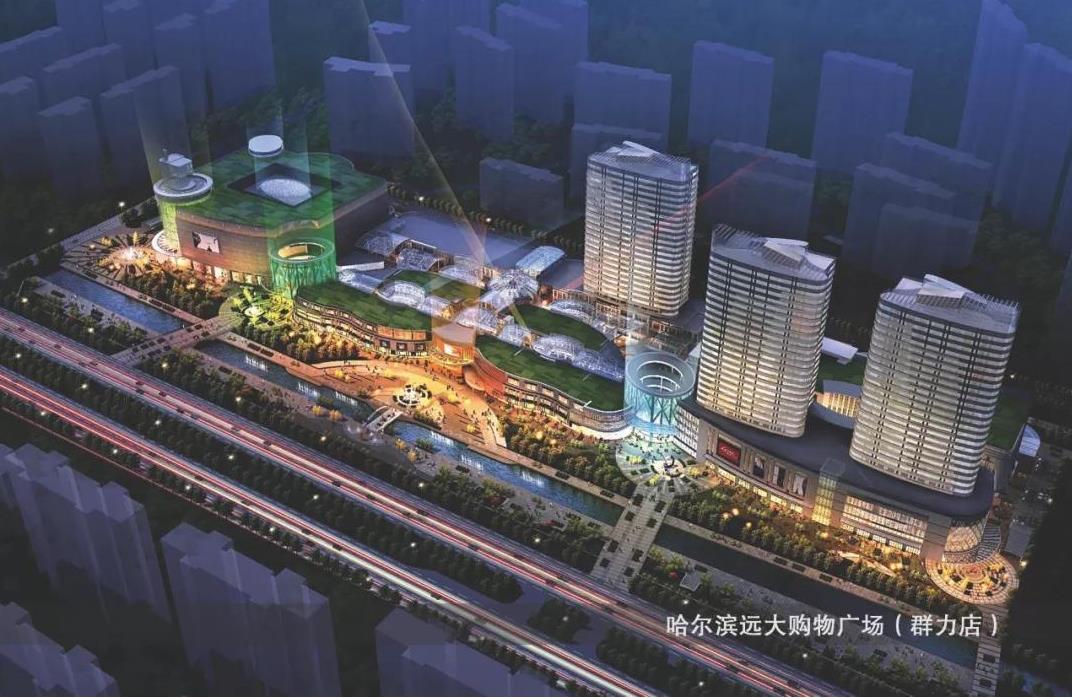 “让现在更未来”  济南远大购物广场品牌发布会即将启幕-中国网地产
