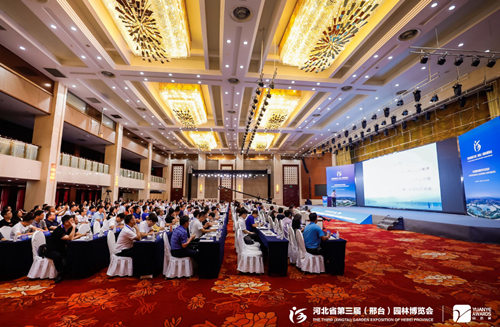 河北省第三届园博会风景园林国际交流会成功举办-中国网地产
