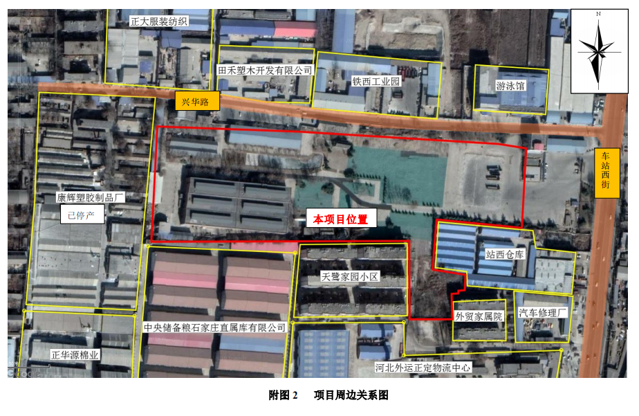 石家庄：荣盛布局正定项目规划  拟建11栋住宅-中国网地产