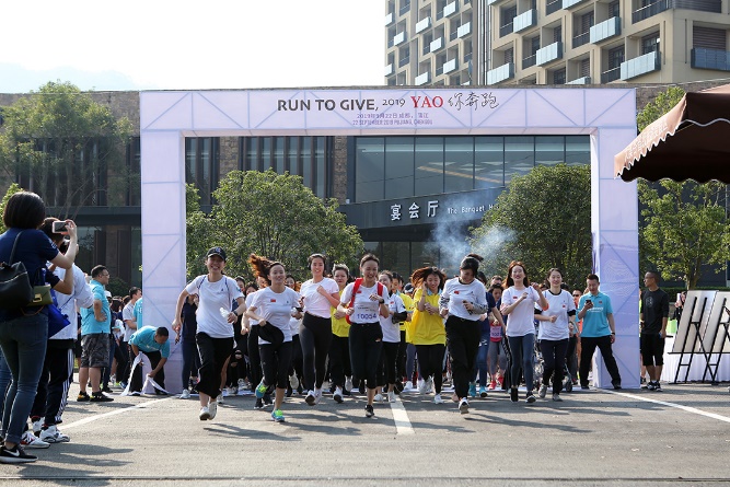万豪国际集团RUN TO GIVE 2019，Yao你奔跑！成都站开跑-中国网地产