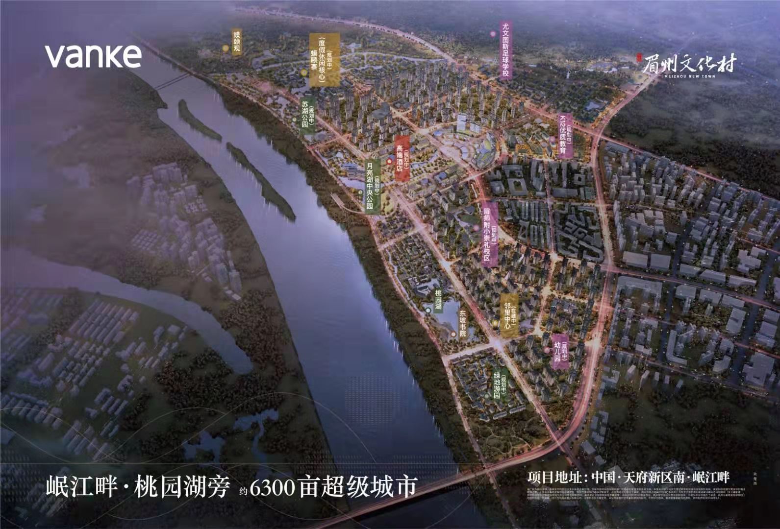 万科（成都）优质项目走入拉萨，与雪域高原共鉴新一线城市价值-中国网地产