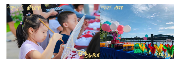 北京龍湖別樣龍民節：鄰里歡聚“花式”過中秋-中國網地産