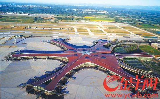 世界级新枢纽大兴机场即将投入运营 创多项全球之“最”-中国网地产