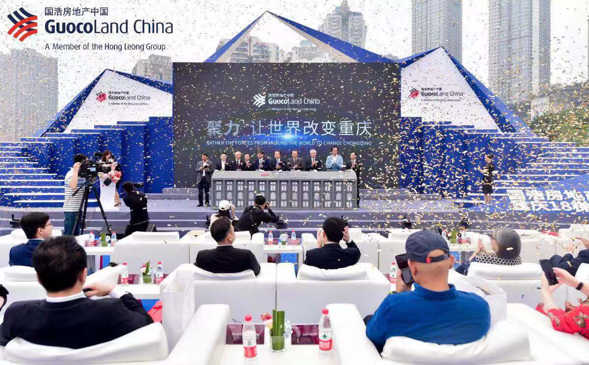 十八梯项目正式开工，重庆又多了一个“打卡地标”-中国网地产