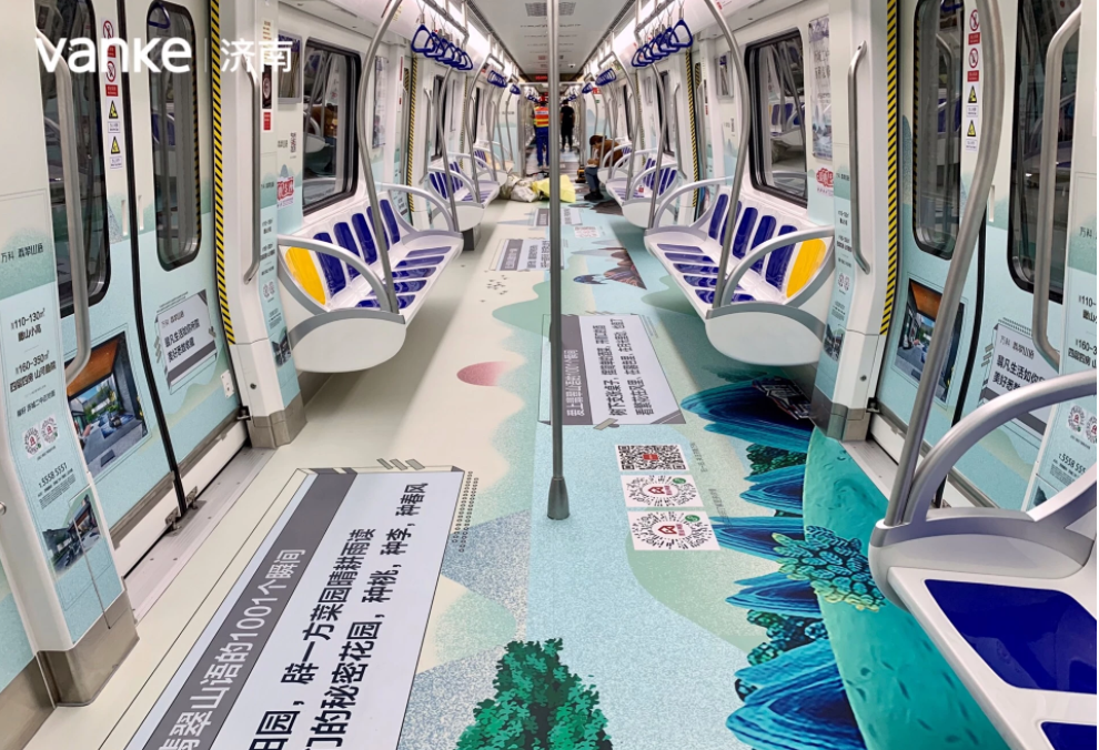 济南地铁三号线（R3线一期工程）正式开通  东城正式进入地铁时代-中国网地产
