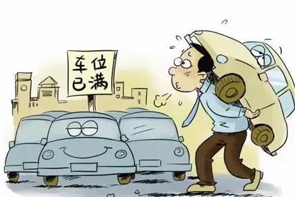 碧桂园·云著名邸：三大理由告诉你 车位有多重要-中国网地产