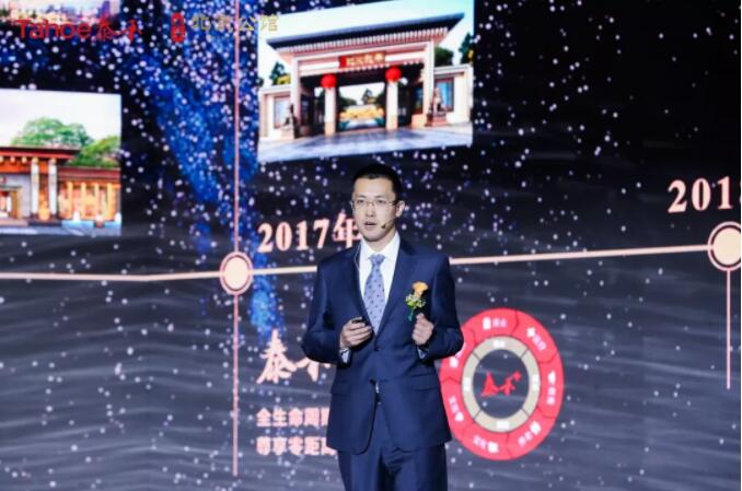 泰禾集团发布全新IP 北京公馆引领顶豪时代焕新-中国网地产