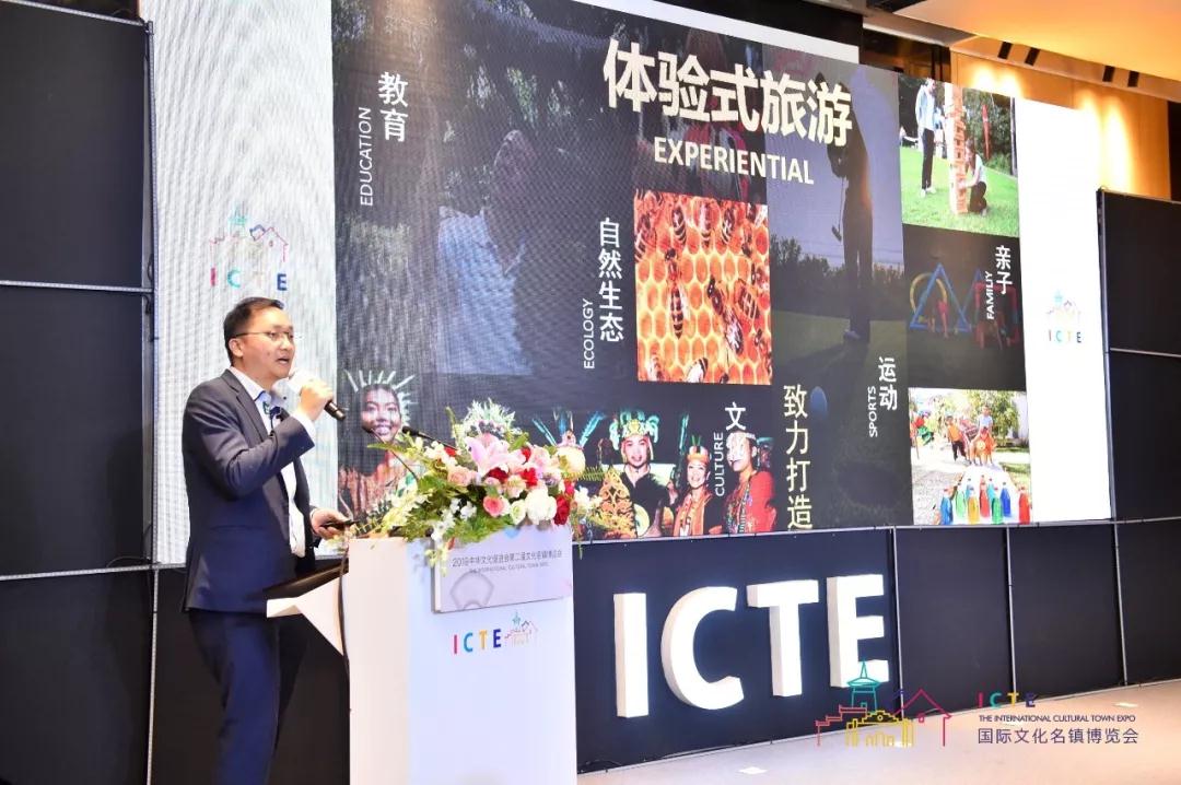 正式開幕！零距離探秘ICTE鎮博會-中國網地産