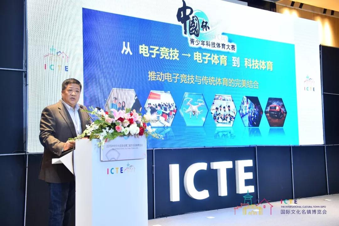 正式開幕！零距離探秘ICTE鎮博會-中國網地産