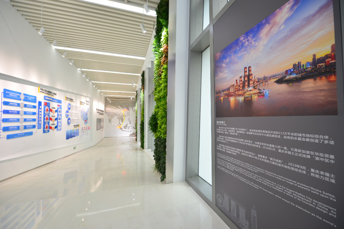 中新互联互通项目展厅揭幕 重庆来福士华丽亮灯-中国网地产