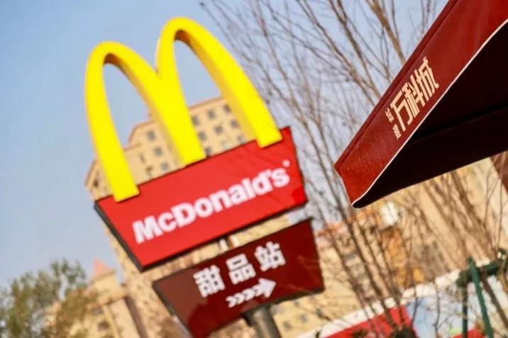法库万科城引入首家麦当劳餐厅 启幕城市新篇-中国网地产