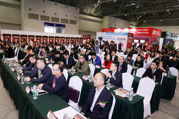 2019重庆家居行业年度峰会举行-中国网地产