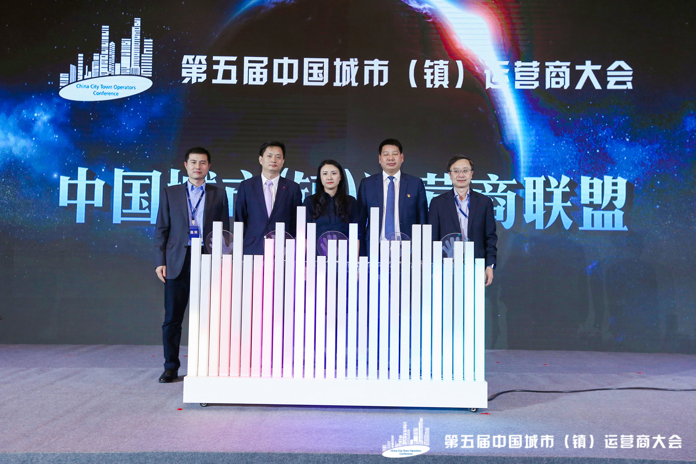 中国城市镇运营商联盟成立-中国网地产