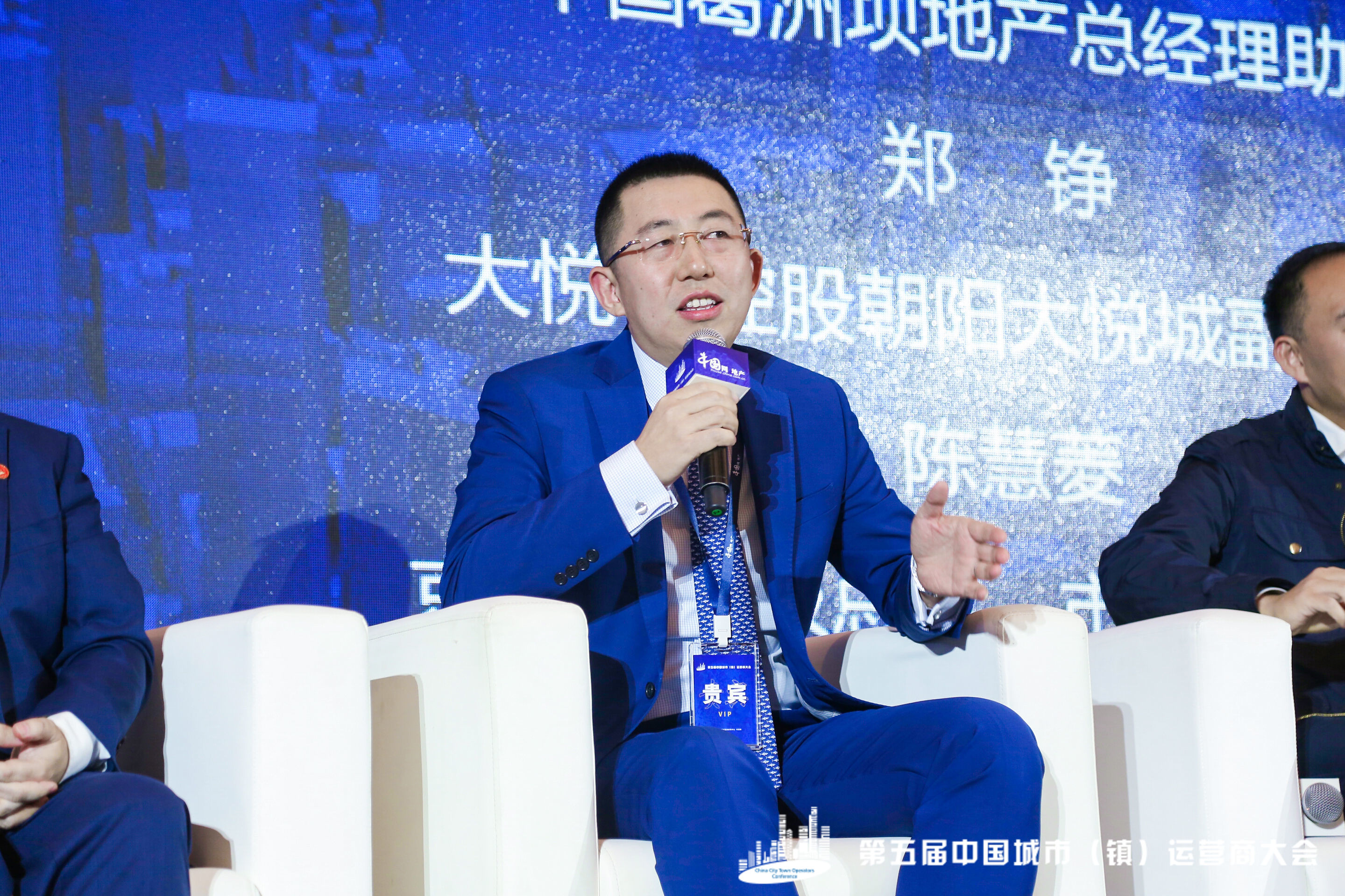 鑫苑集团副总裁陈立洋：向科技地产生态方面探索-中国网地产