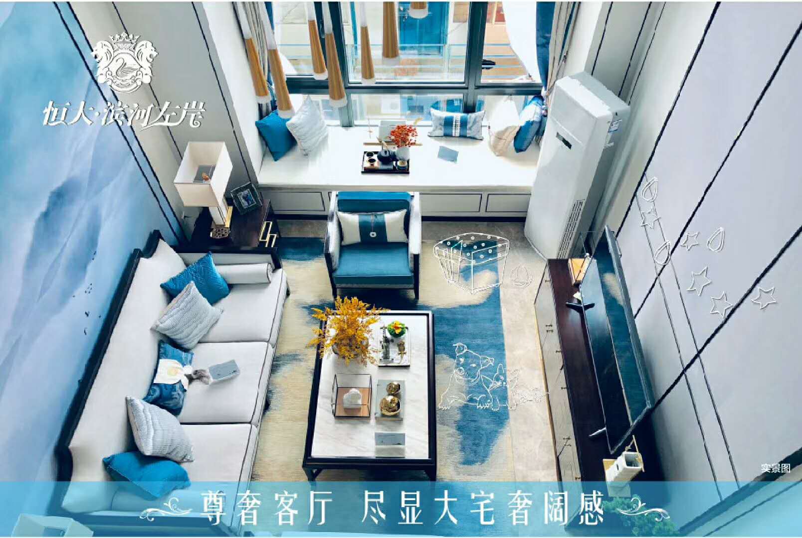 恒大滨河左岸LOFT公寓持续在售-中国网地产