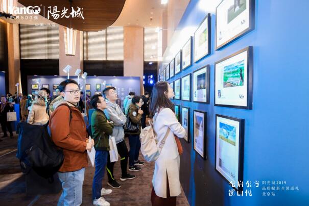 陽光城北京首個“綠色智慧家”高品質示範項目陽光城·溪山悅亮相 -中國網地産