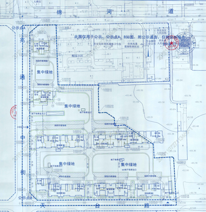 西兆通城中村改造项目回迁区E地块 拟建8栋住宅楼-中国网地产