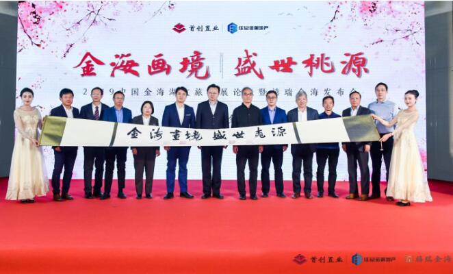禧瑞金海——百亿大盘、千亿未来开启平谷新时代-中国网地产