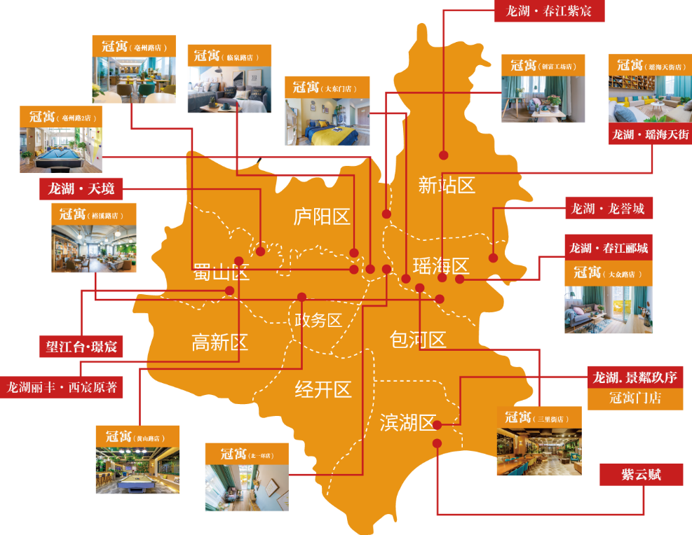 长租公寓市场未来可期 合肥龙湖冠寓多元布局稳步前行-中国网地产