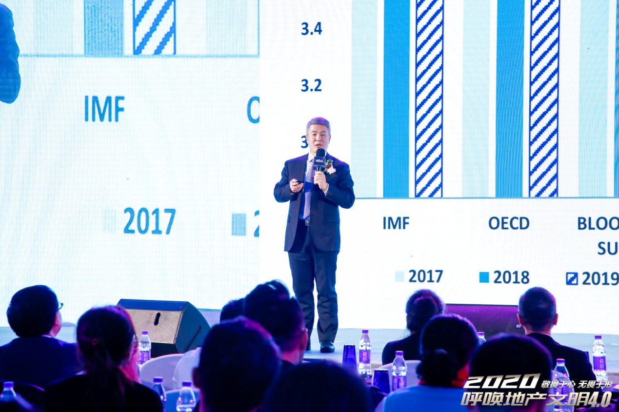 呼唤地产文明4.0  第十届地产金融创新峰会成功举办-中国网地产