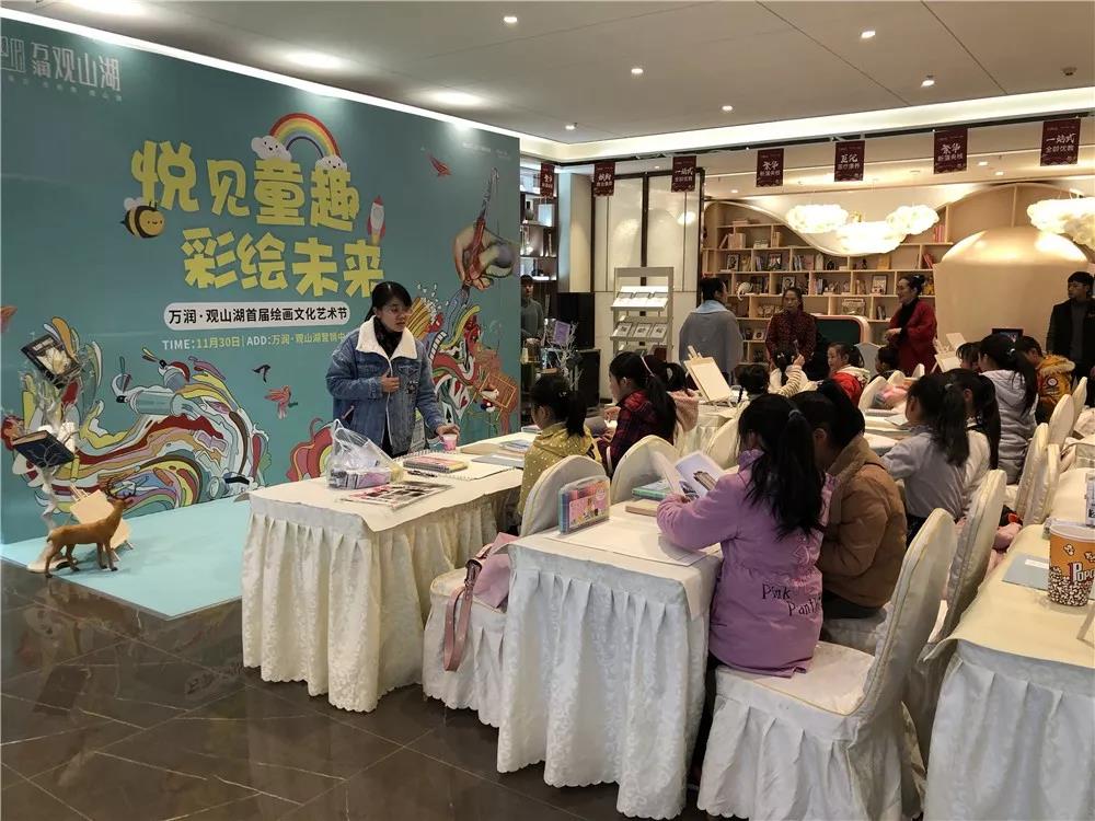 万润·观山湖 | 童画美丽家园活动圆满收官-中国网地产