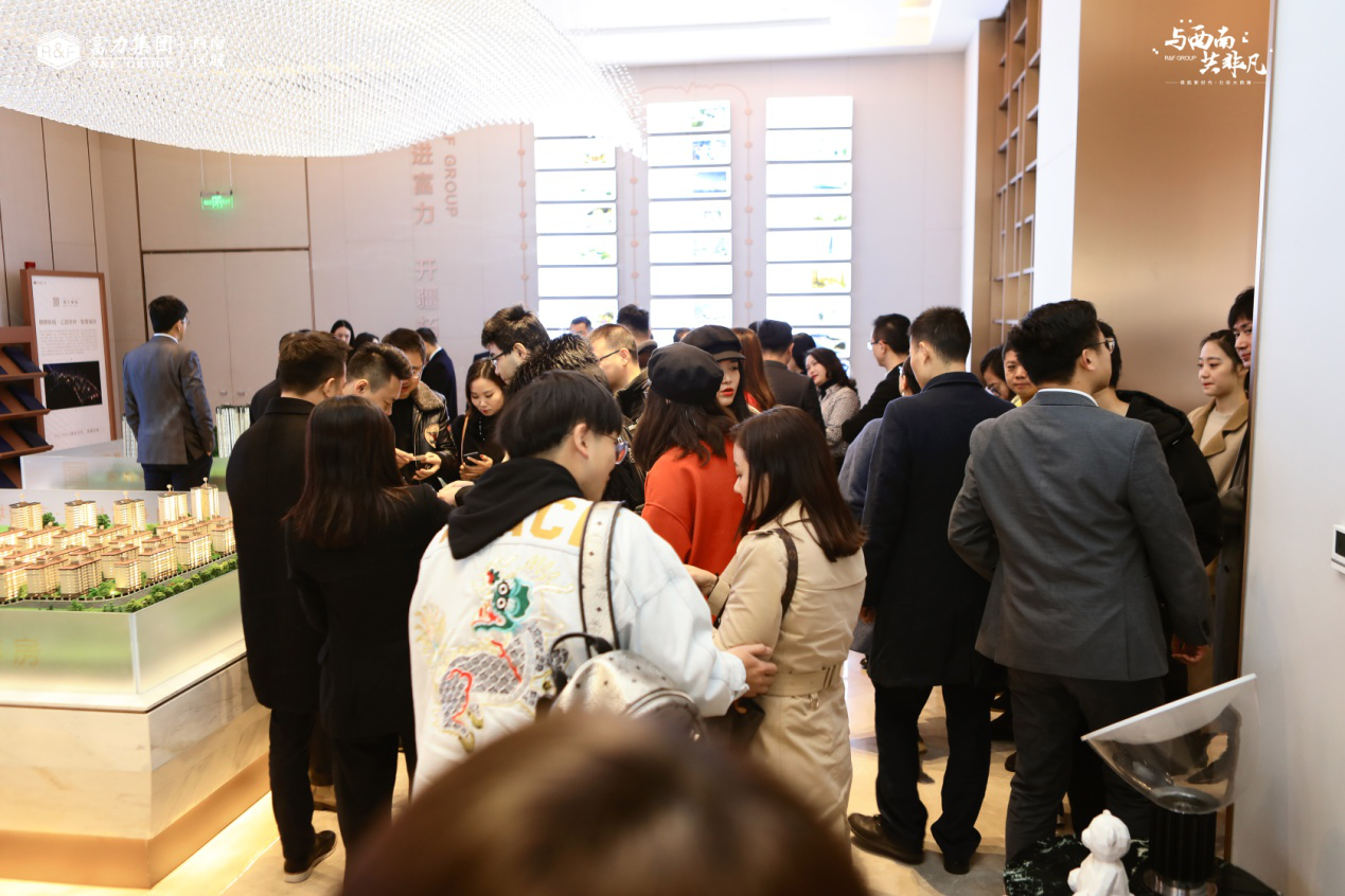 2019富力集团西南区域西南城市展厅开放仪式成功举办-中国网地产