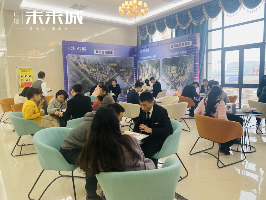  广厦·未来城营销中心终于揭开神秘面纱 满城期待 -中国网地产