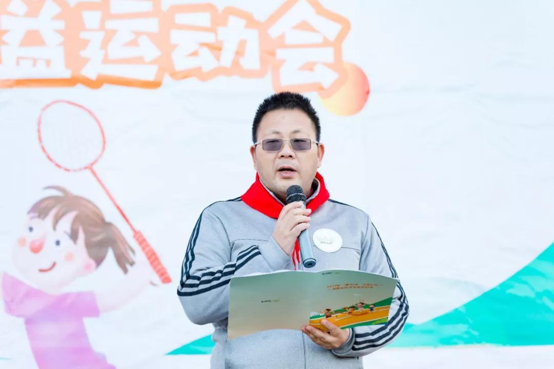 2019年“怒放吧，少年计划”西昌站趣味公益运动会欢乐举行-中国网地产