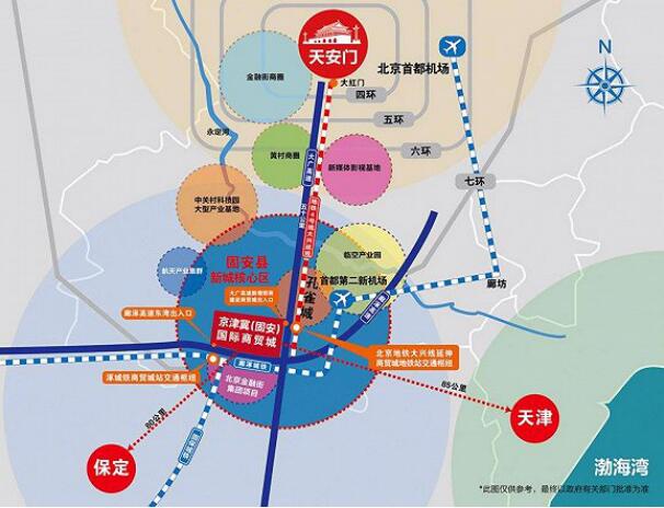 面向未来：解码北京新机场产业群集聚-中国网地产