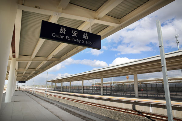 贵州省第二大高铁站站房施工完工：贵安高铁站 揭开神秘面纱-中国网地产